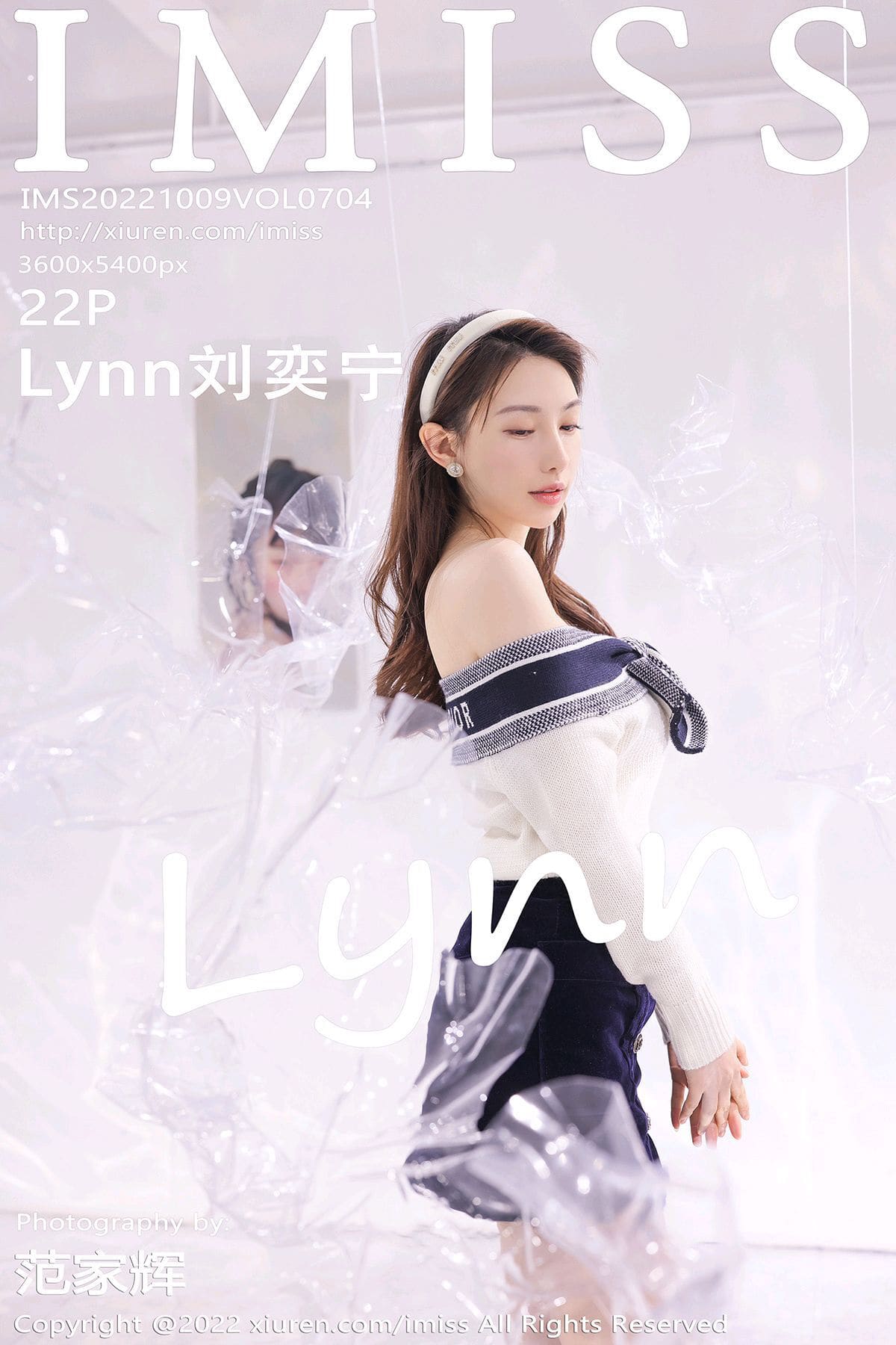 [IMiss爱蜜社] 2022.10.09 VOL.704 Lynn刘奕宁