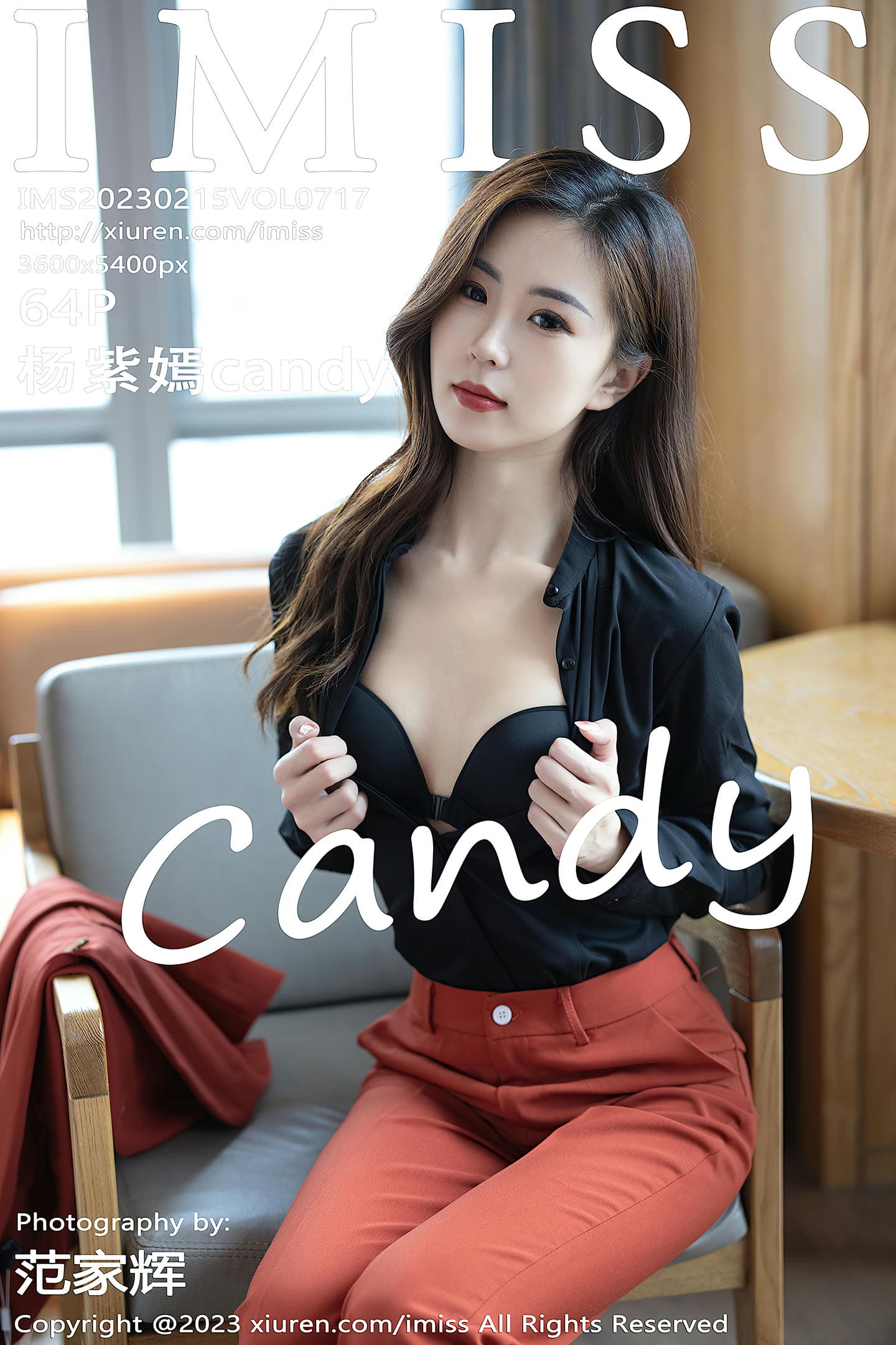 [IMiss爱蜜社] 2023.02.15 VOL.717 杨紫嫣candy