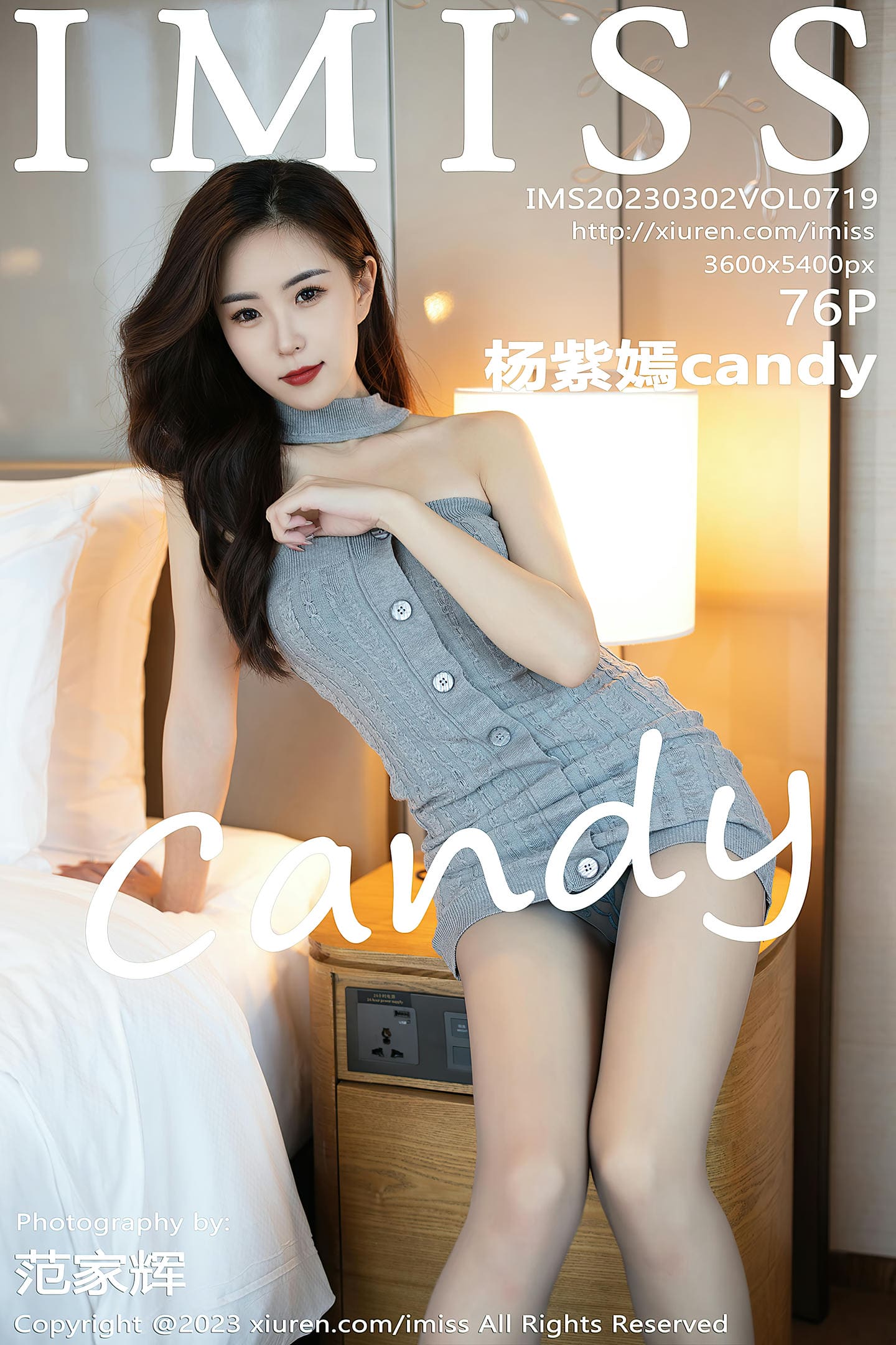 [IMiss爱蜜社] 2023.03.02 VOL.719 杨紫嫣candy