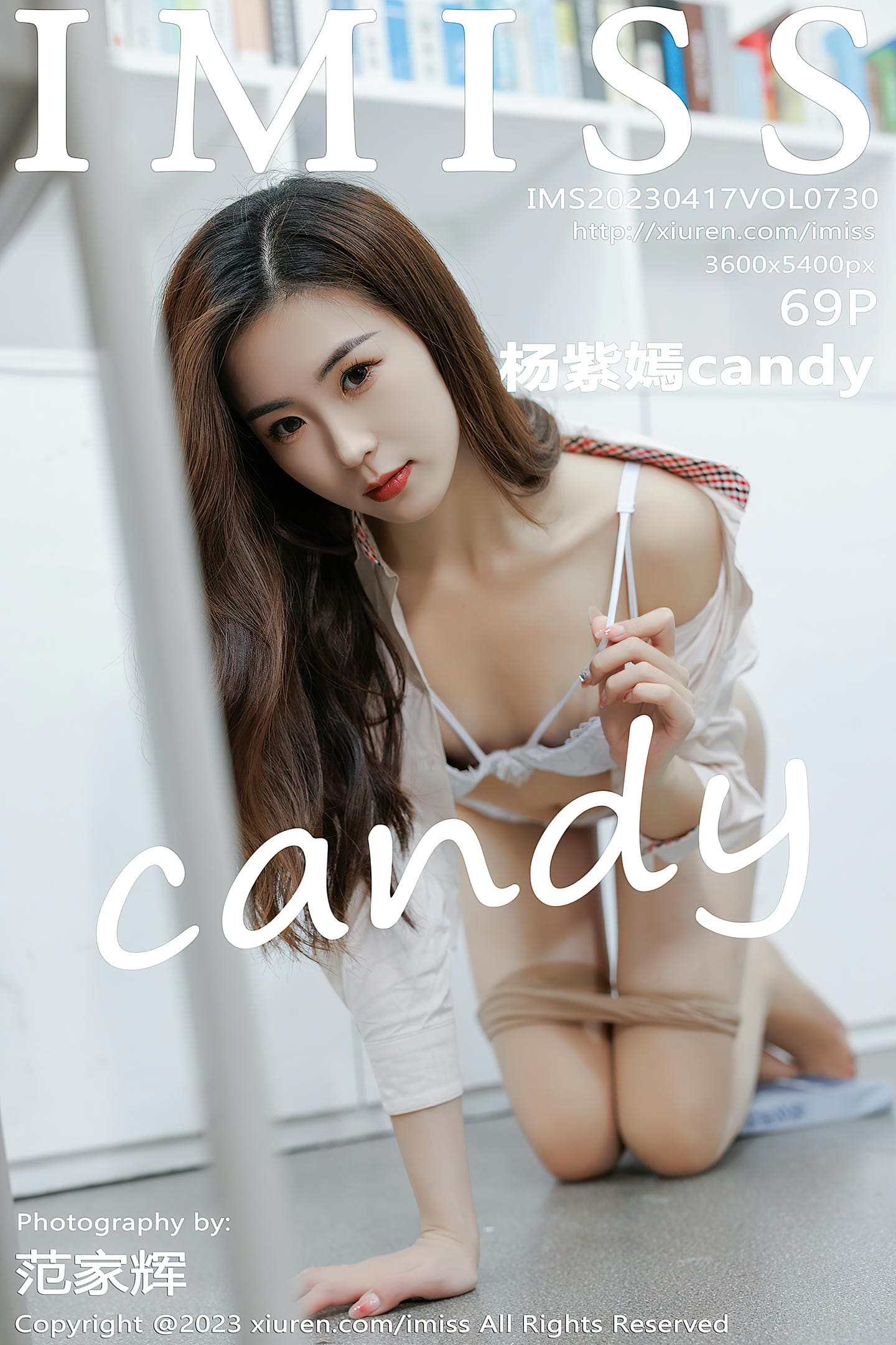 [IMiss爱蜜社] 2023.04.17 VOL.730 杨紫嫣candy