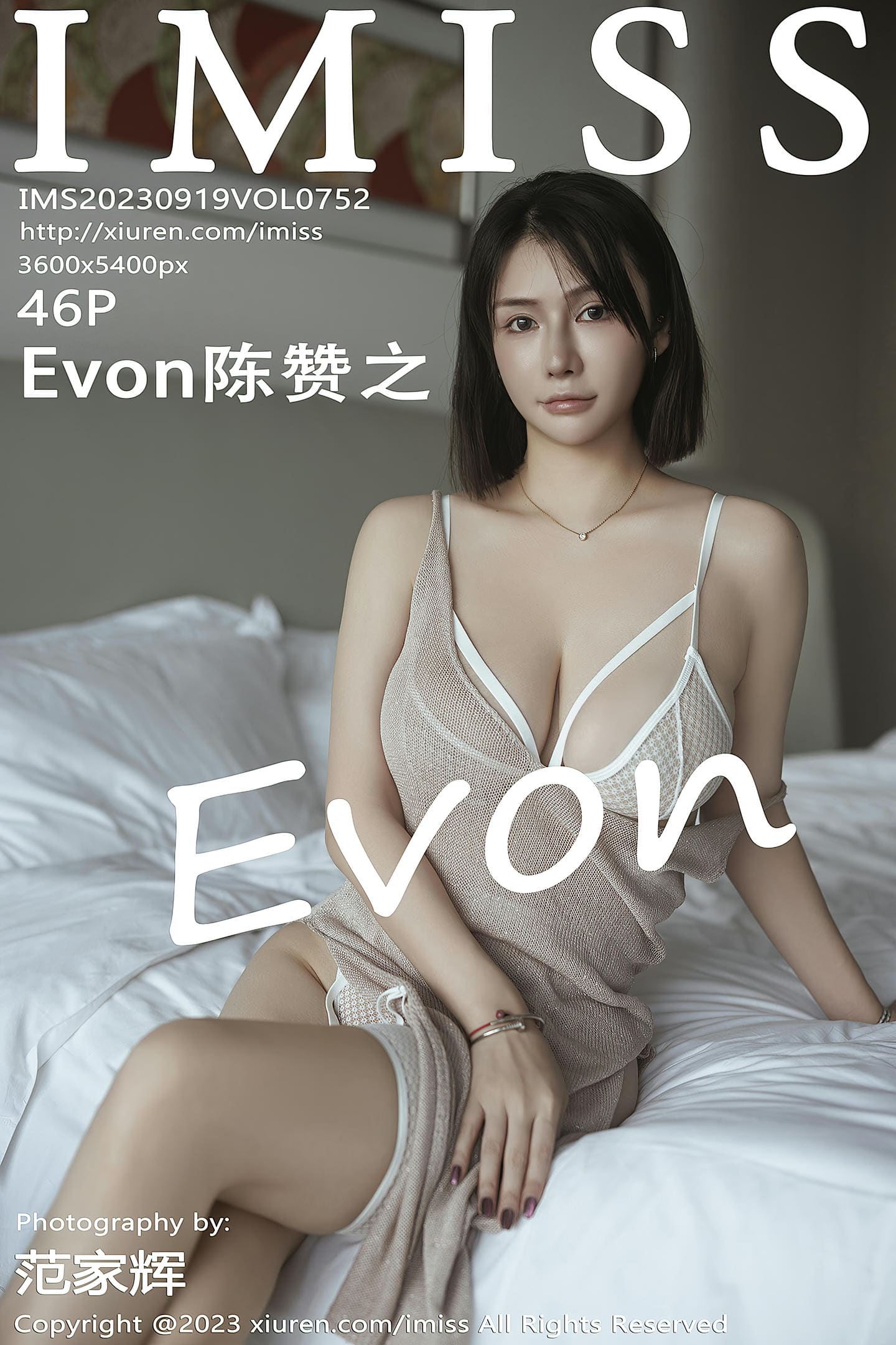 [IMiss爱蜜社] 2023.09.19 VOL.752 Evon陈赞之