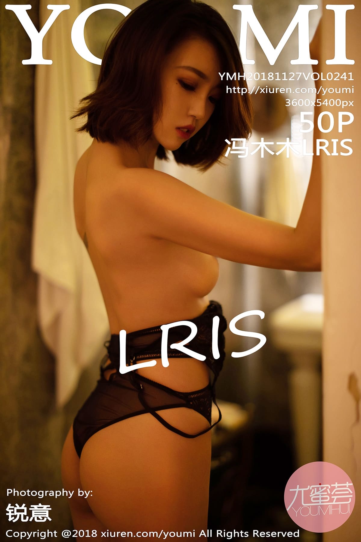 [YouMi尤蜜荟] 2018.11.27 VOL.241 冯木木LRIS