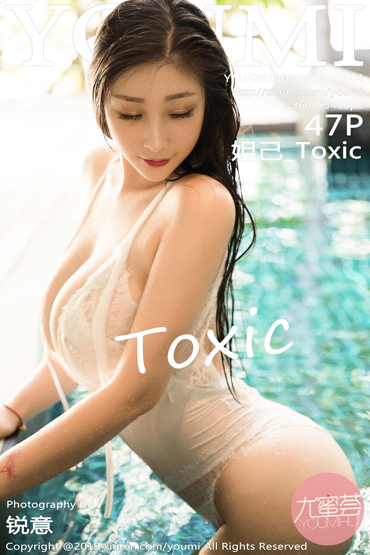 [YouMi尤蜜荟] 2019.09.04 VOL.344 妲己_Toxic