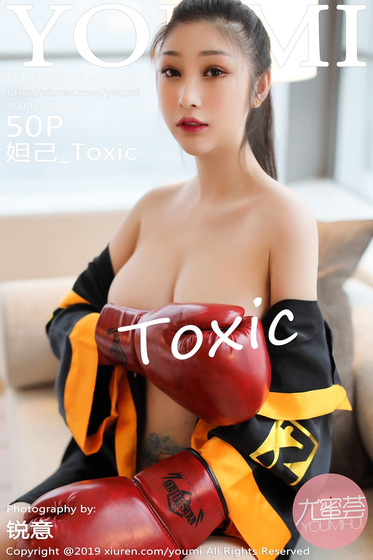 [YouMi尤蜜荟] 2019.12.16 VOL.387 妲己_Toxic