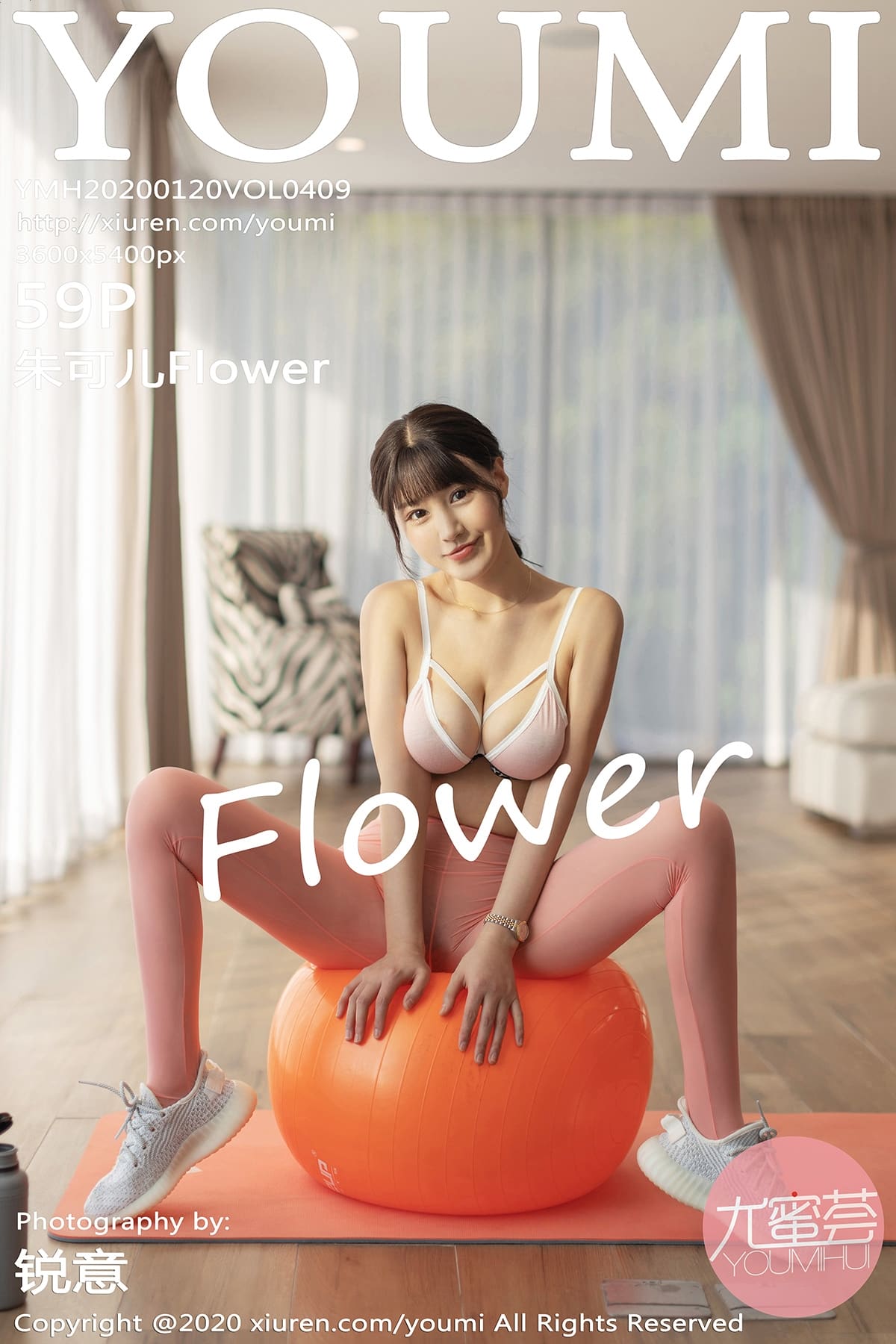 [YouMi尤蜜荟] 2020.01.20 VOL.409 健身房主题 朱可儿Flower