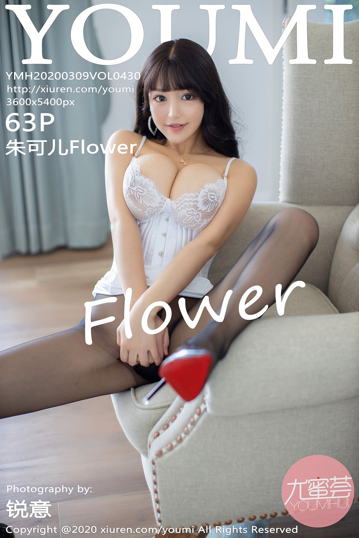 [YouMi尤蜜荟] 2020.03.09 VOL.430 凹凸惹火的热辣身材 朱可儿Flower