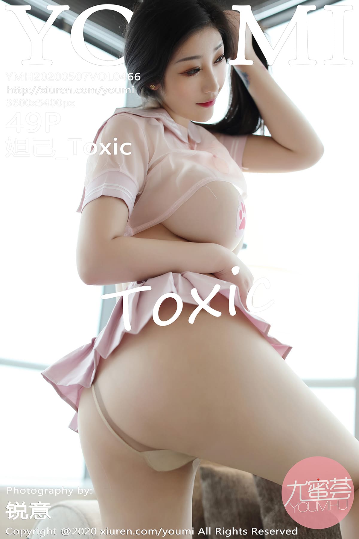 [YouMi尤蜜荟] 2020.05.07 VOL.466 粉色短裙 妲己_Toxic