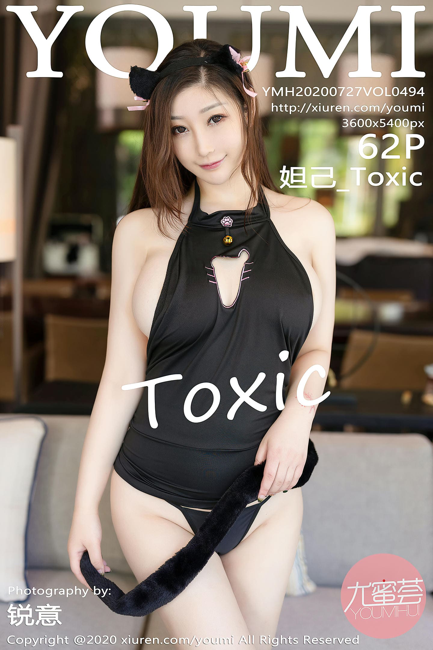 [YouMi尤蜜荟] 2020.07.27 VOL.494 制服女仆 妲己_toxic