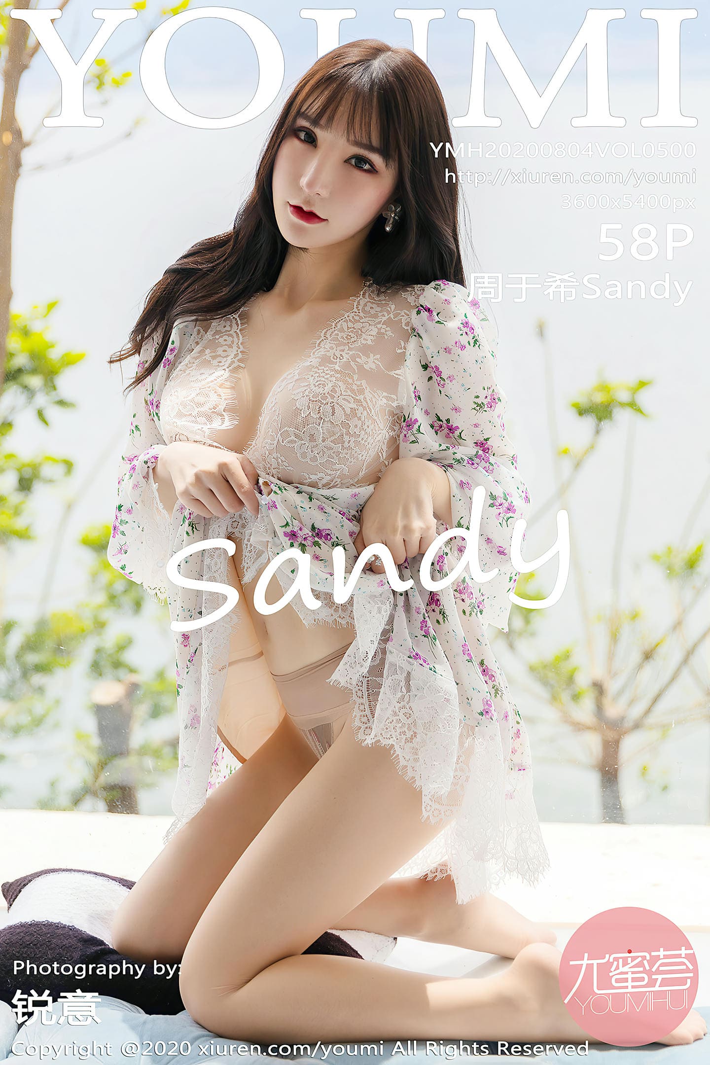 [YouMi尤蜜荟] 2020.08.04 VOL.500 周于希Sandy