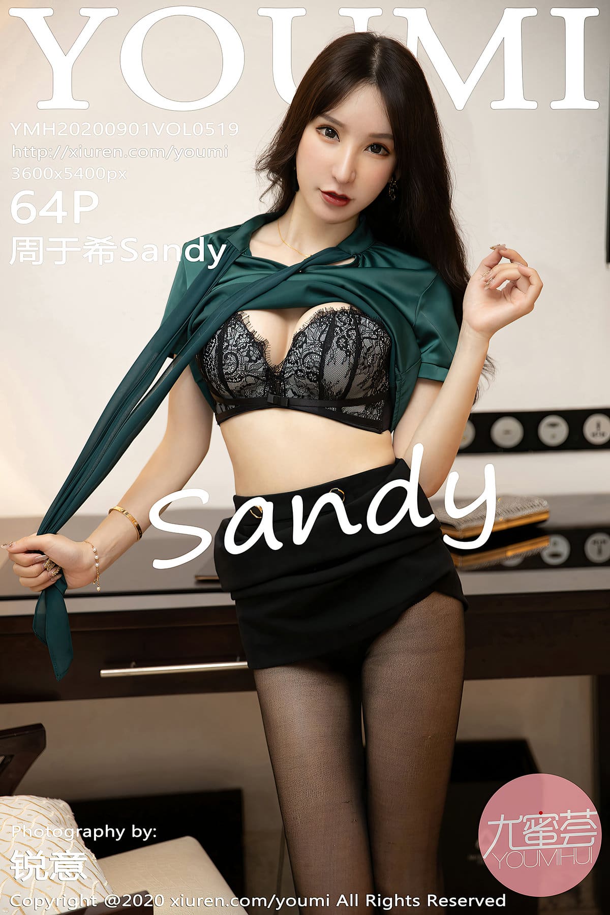 [YouMi尤蜜荟] 2020.09.01 VOL.519 周于希Sandy