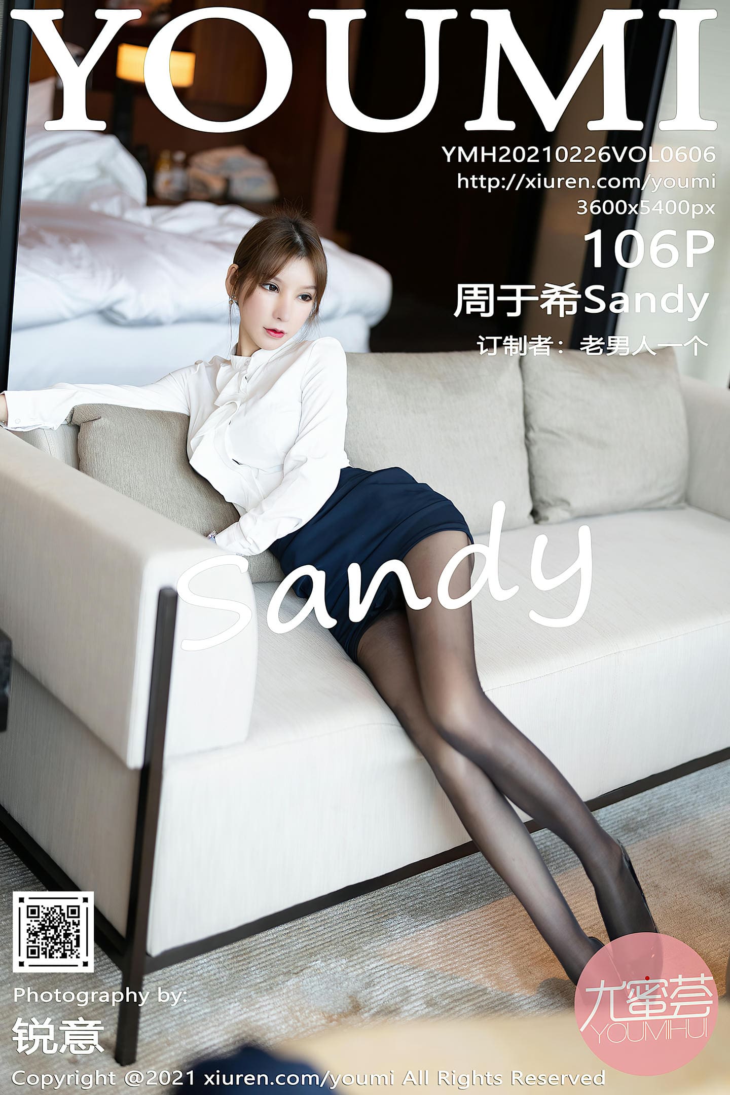 [YouMi尤蜜荟] 2021.02.26 VOL.606 周于希Sandy