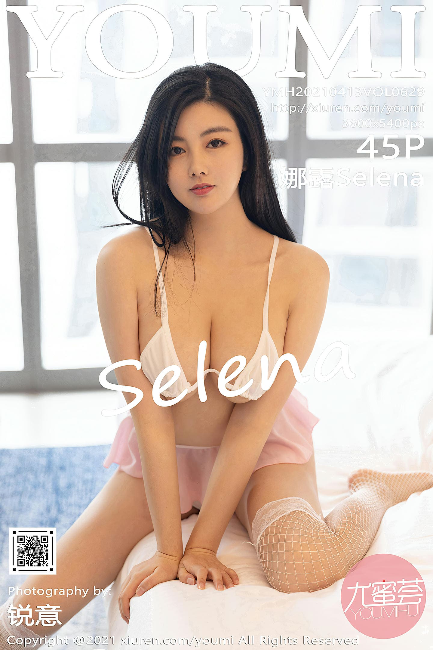 [YouMi尤蜜荟] 2021.04.13 VOL.629 娜露Selena