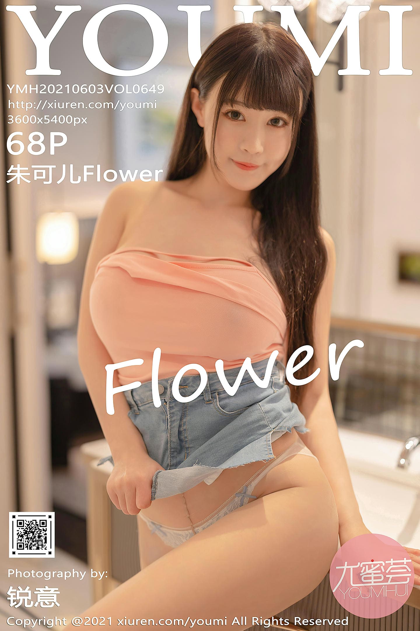 [YouMi尤蜜荟] 2021.06.03 VOL.649 朱可儿Flower