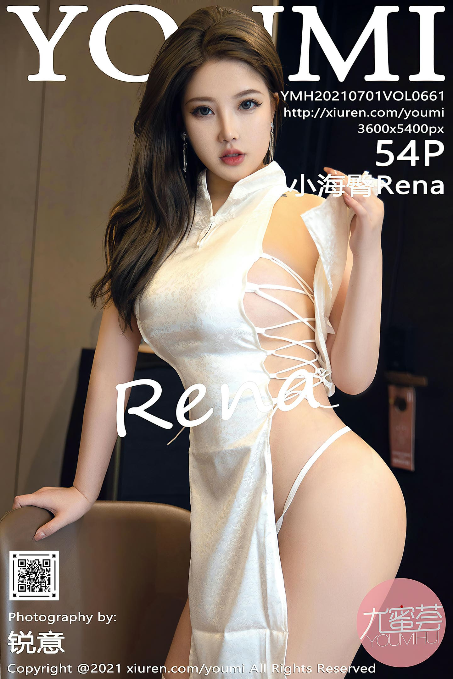 [YouMi尤蜜荟] 2021.07.01 VOL.661 小海臀Rena