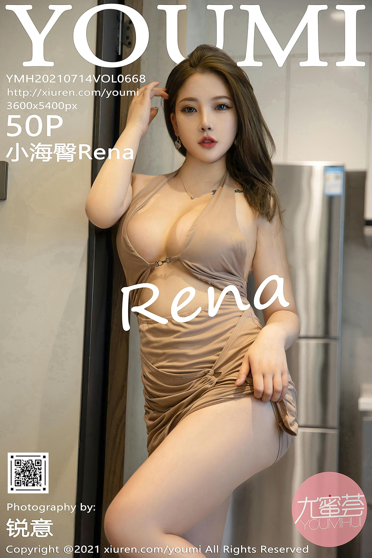 [YouMi尤蜜荟] 2021.07.14 VOL.668 小海臀Rena