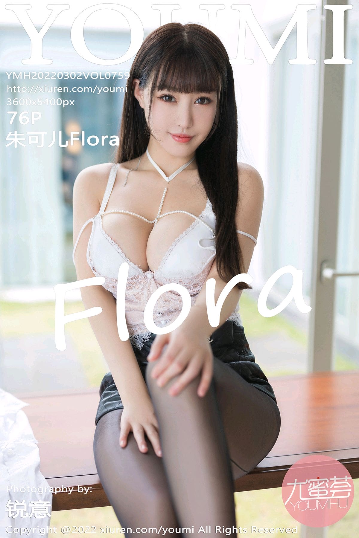 [YouMi尤蜜荟] 2022.03.02 VOL.759 朱可儿Flora