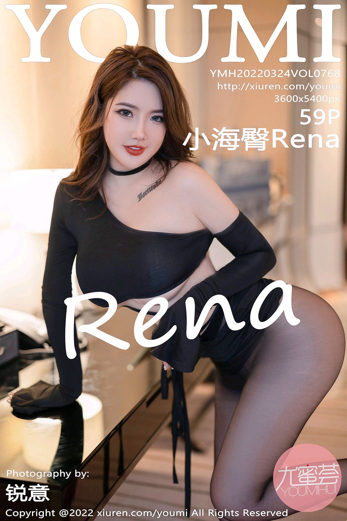 [YouMi尤蜜荟] 2022.03.24 VOL.768 小海臀Rena