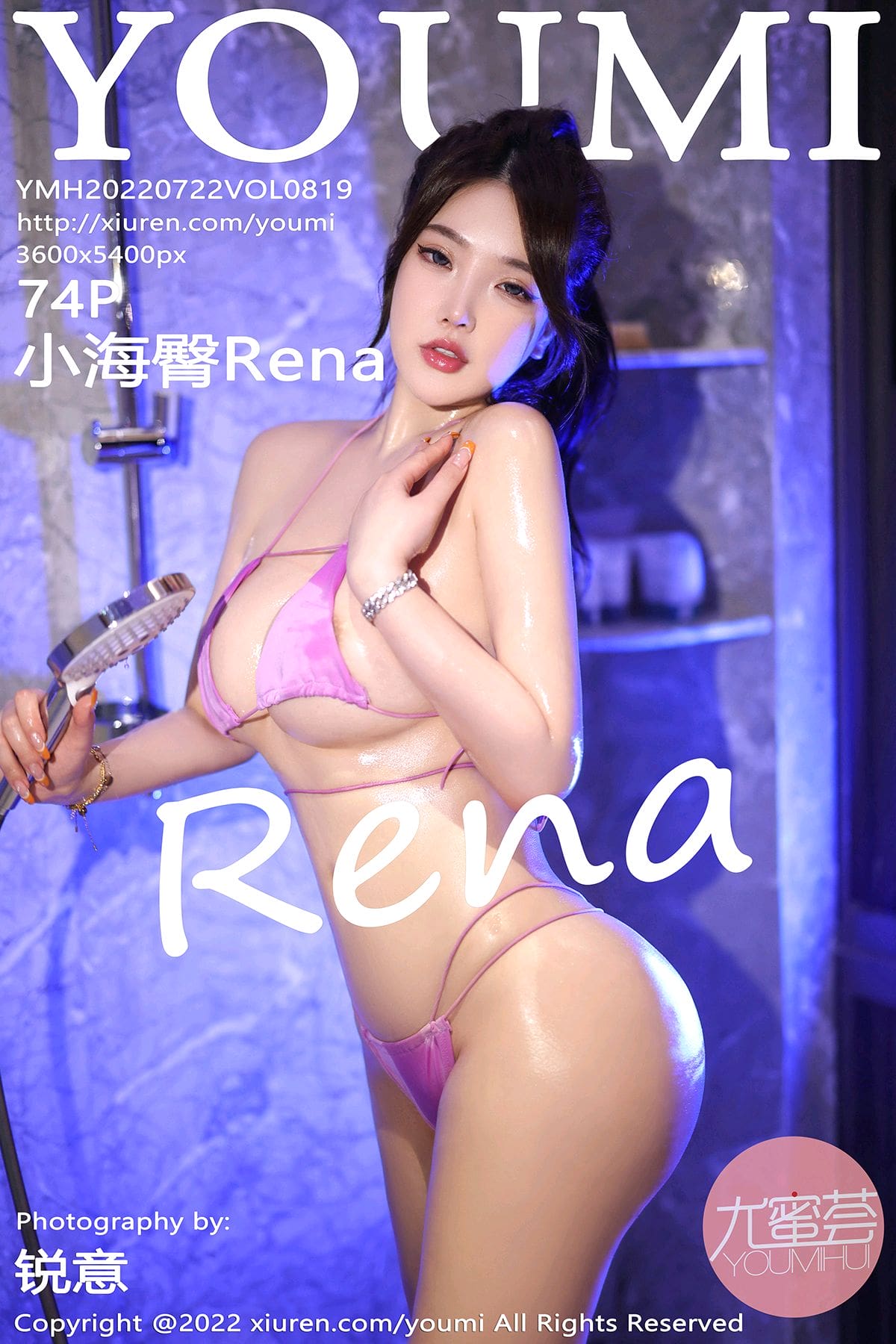 [YouMi尤蜜荟] 2022.07.22 VOL.819 小海臀Rena