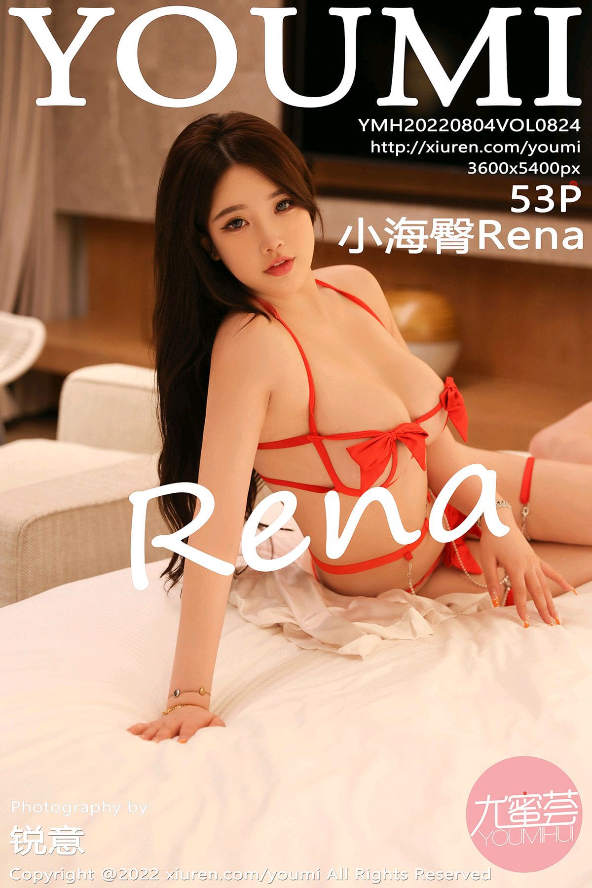 [YouMi尤蜜荟] 2022.08.04 VOL.824 小海臀Rena