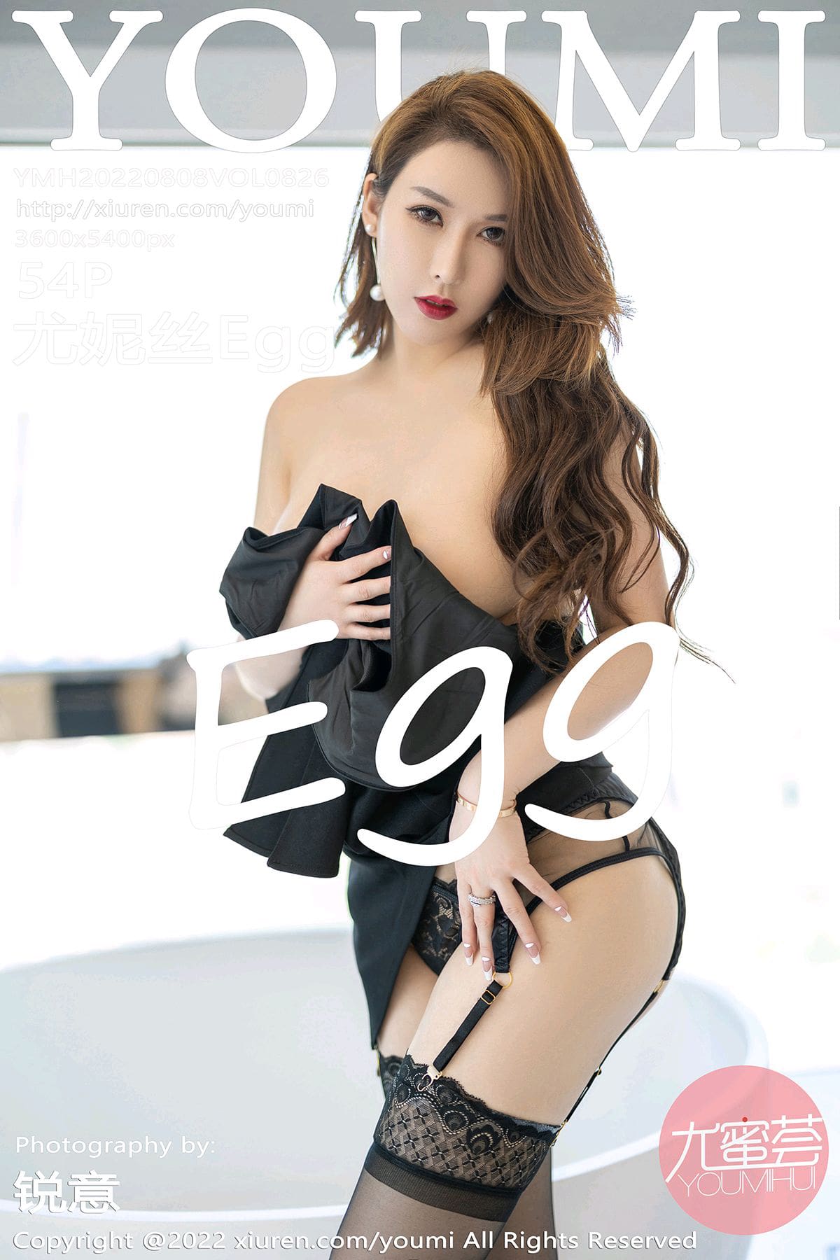 [YouMi尤蜜荟] 2022.08.08 VOL.826 尤妮丝Egg