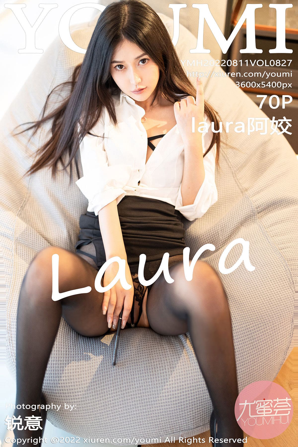 [YouMi尤蜜荟] 2022.08.11 VOL.827 laura阿姣