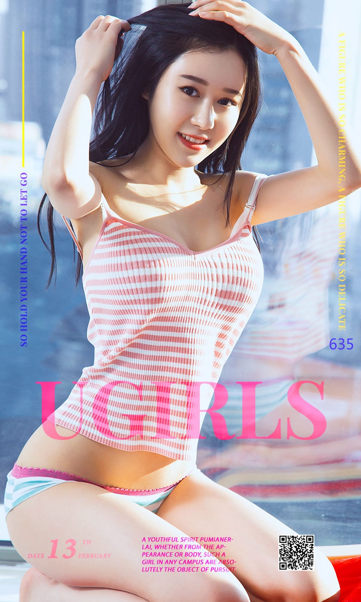 [爱尤物] 2017 NO.635 王林一校服志