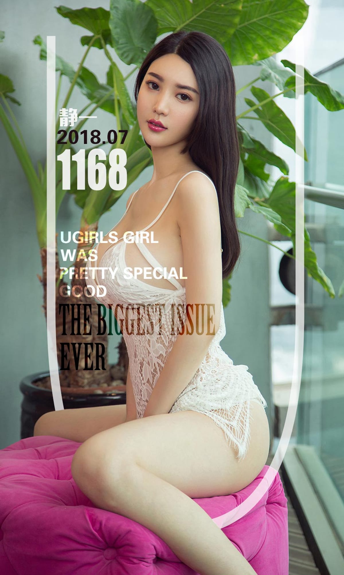 [爱尤物]2018 NO.1168 静一 性感校园志[35P／33.9M]