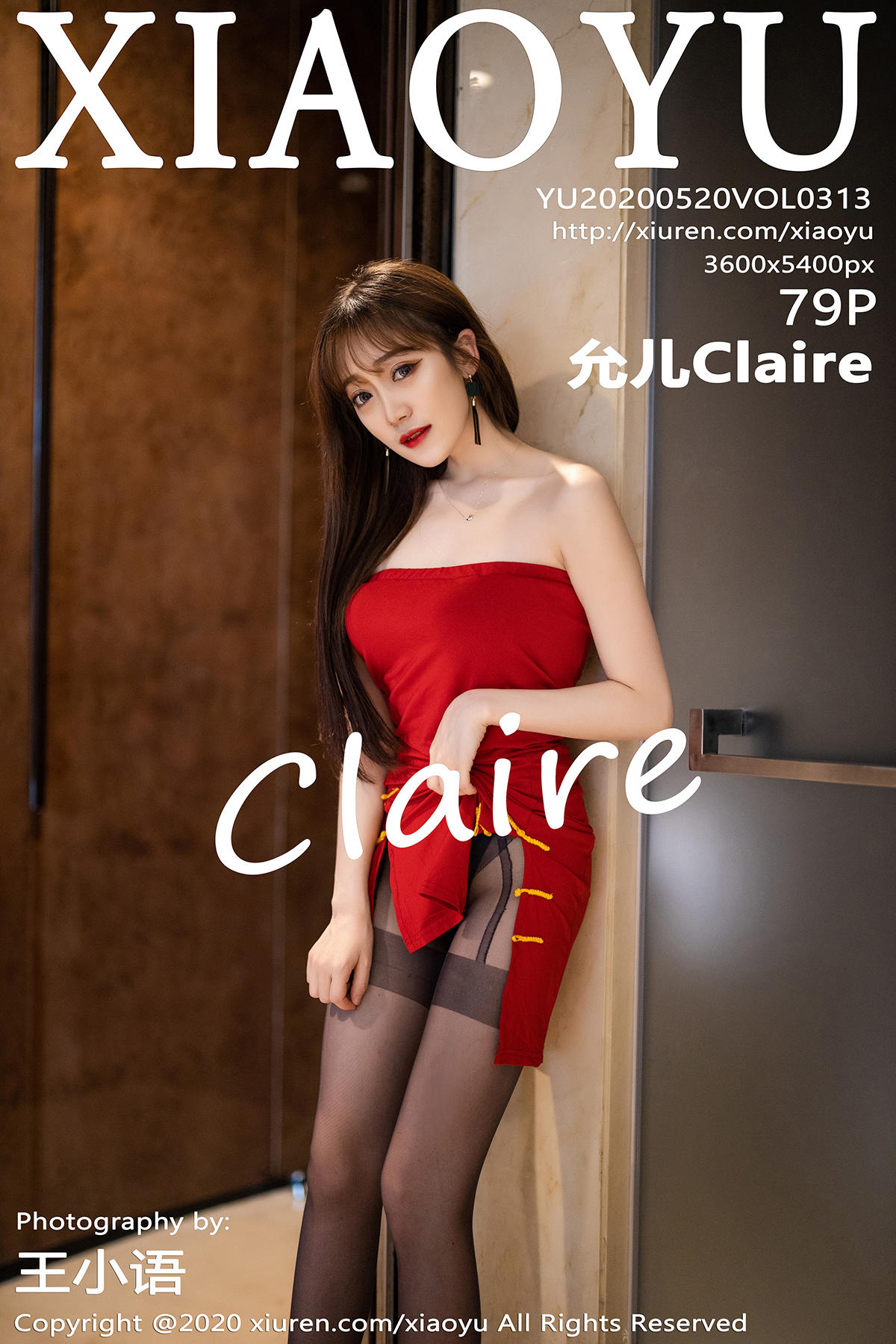 [XIAOYU语画界] 2020.05.20 VOL.313 红裙黑丝 允儿Claire