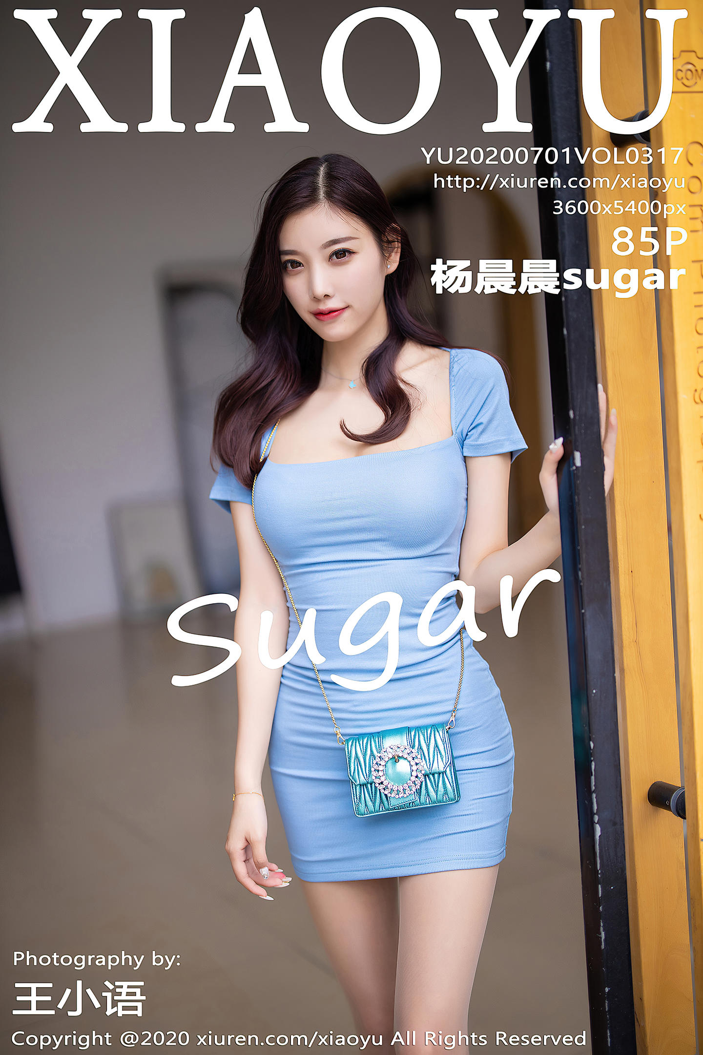 [XIAOYU语画界] 2020.07.01 VOL.317 杨晨晨 时尚街拍