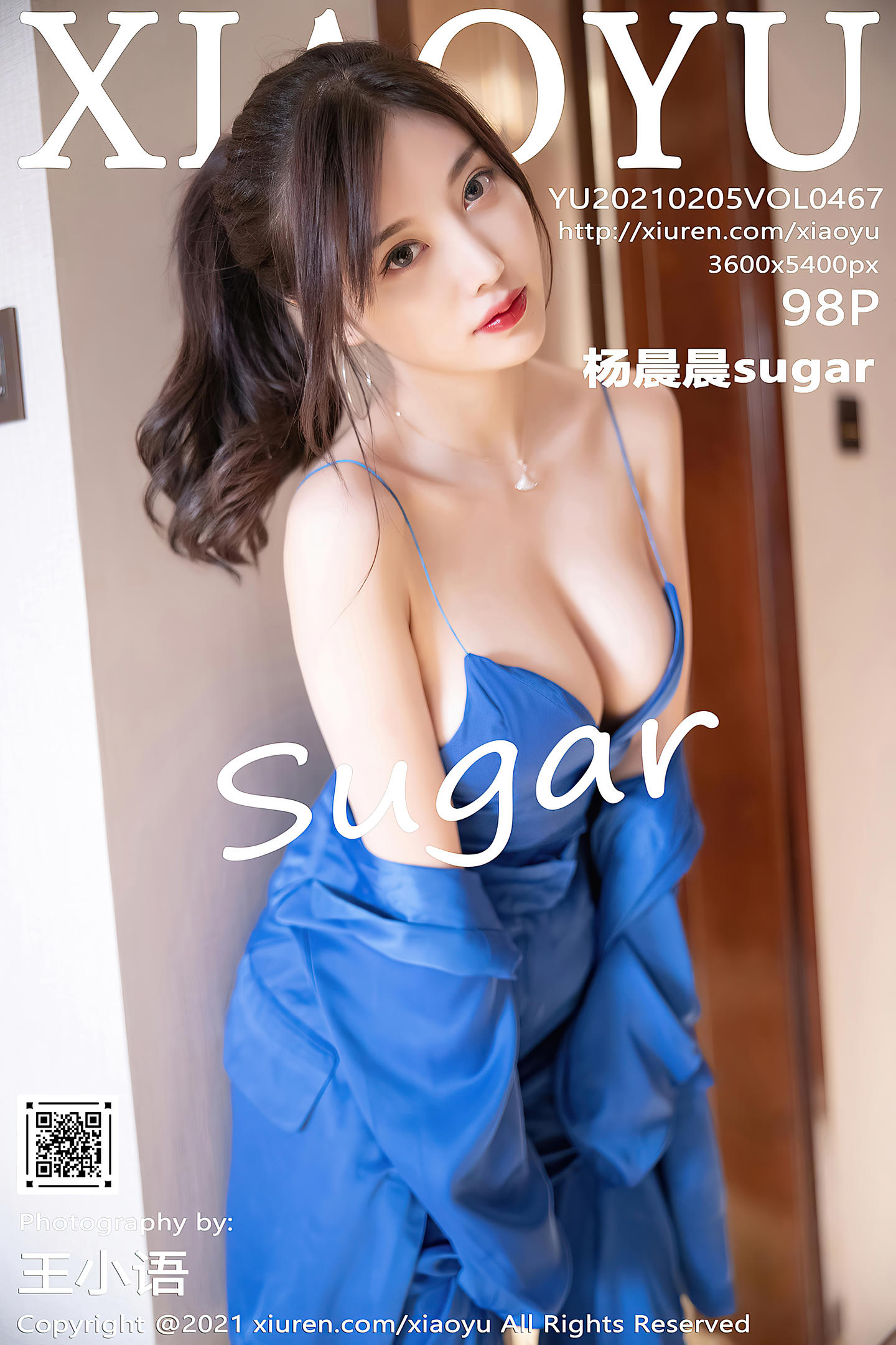 [XIAOYU语画界] 2021.02.05 VOL.467 杨晨晨sugar