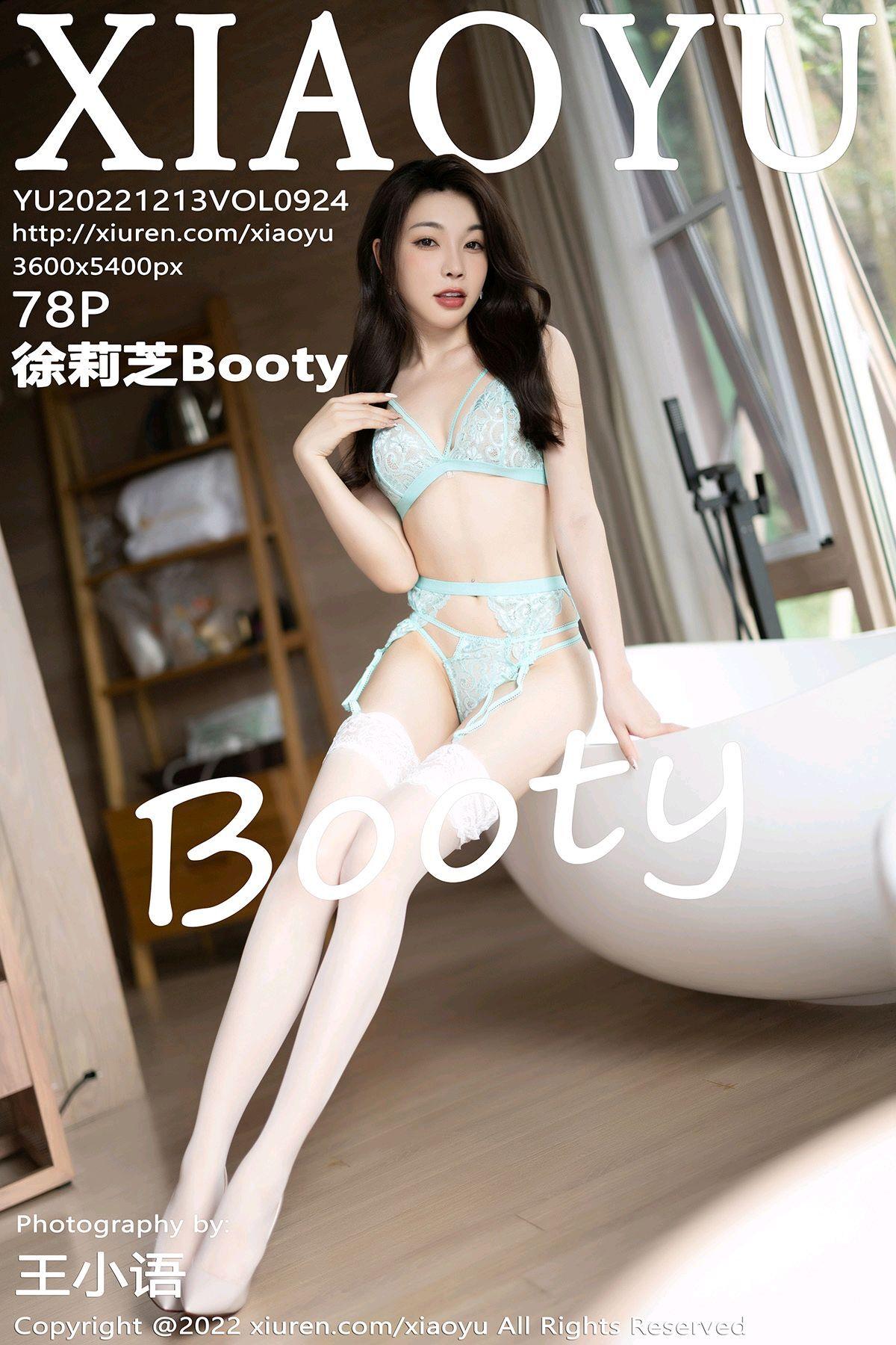 [XIAOYU语画界] 2022.12.13 VOL.924 徐莉芝Booty