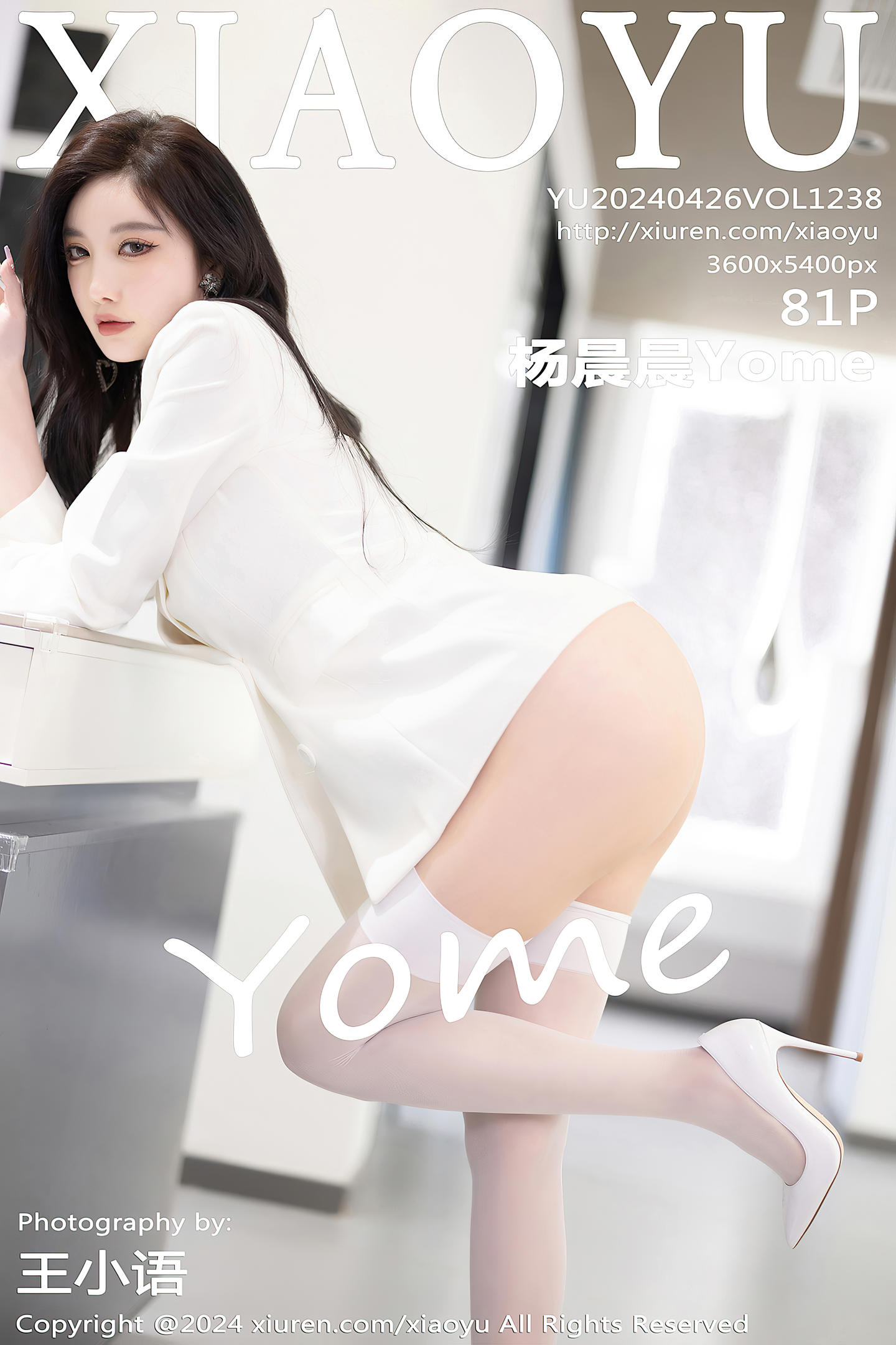 [XIAOYU语画界] 2024.04.26 VOL.1238 杨晨晨Yome