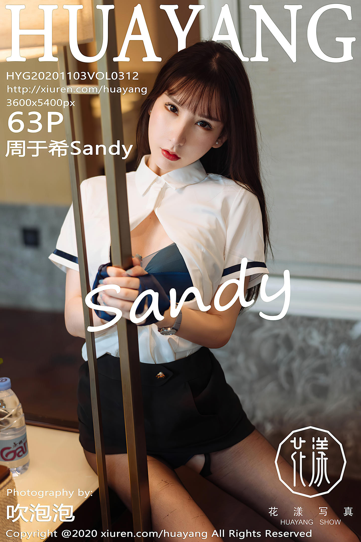 [HuaYang花漾show] 2020.11.03 VOL.312 周于希Sandy