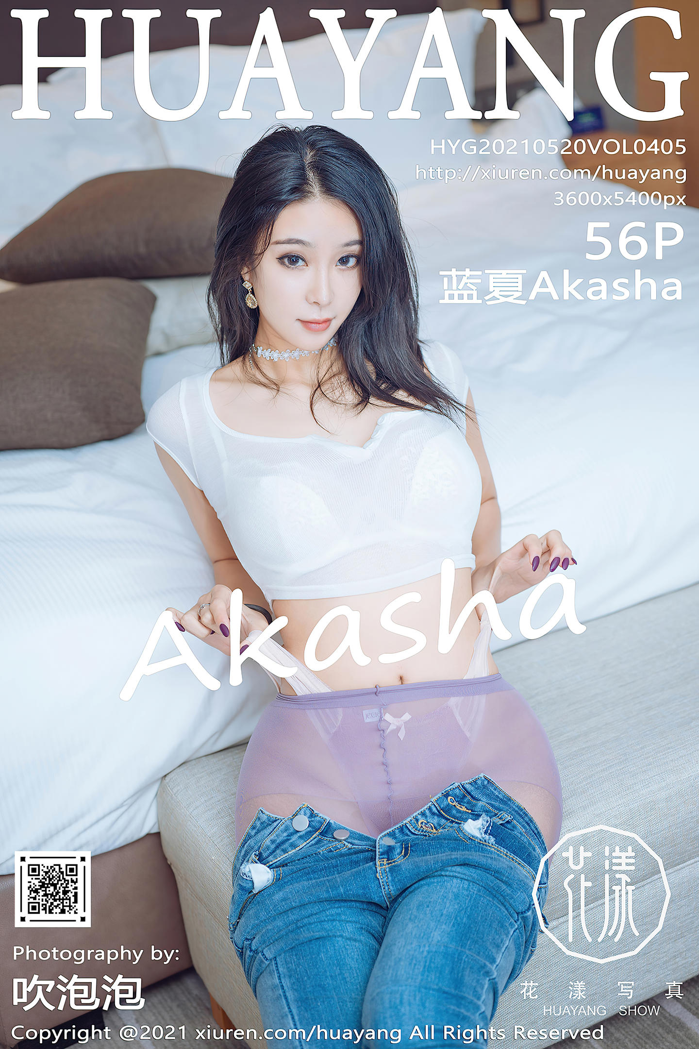 [HuaYang花漾show] 2021.05.20 VOL.405 蓝夏Akasha