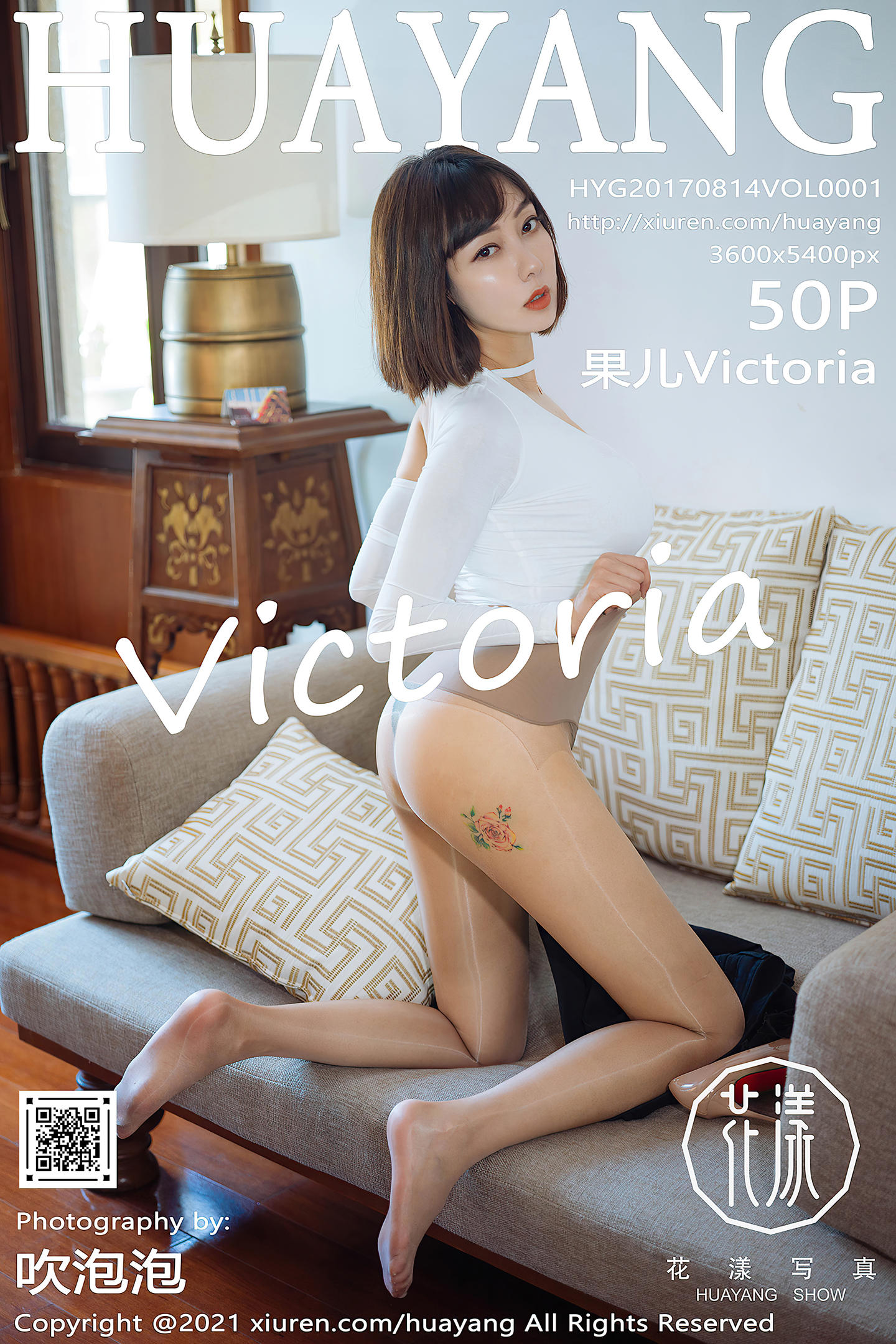 [HuaYang花漾show] 2021.06.16 VOL.414 果儿Victoria
