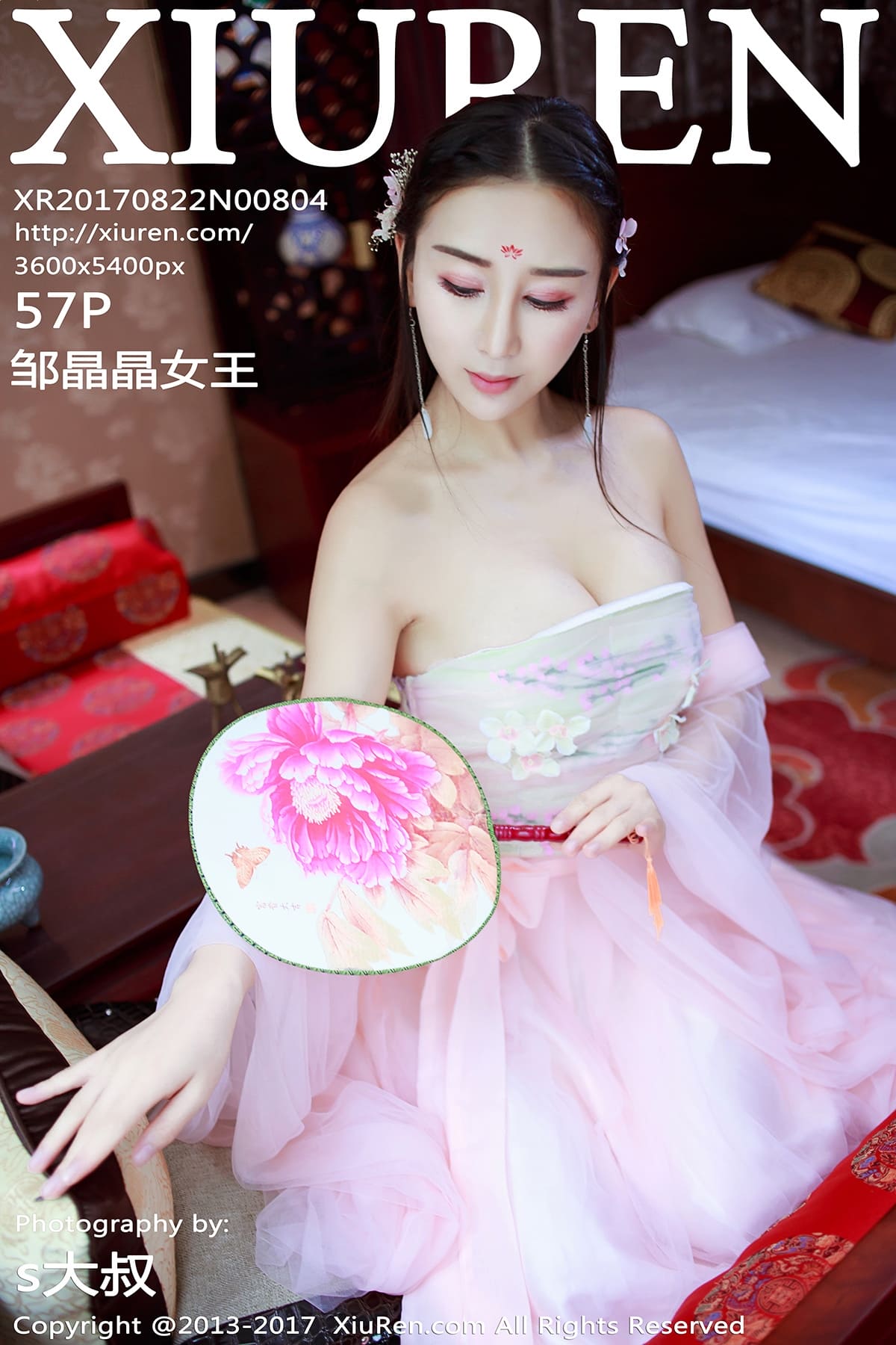 [Xiuren秀人网] 2017.08.22 NO.804 邹晶晶女王