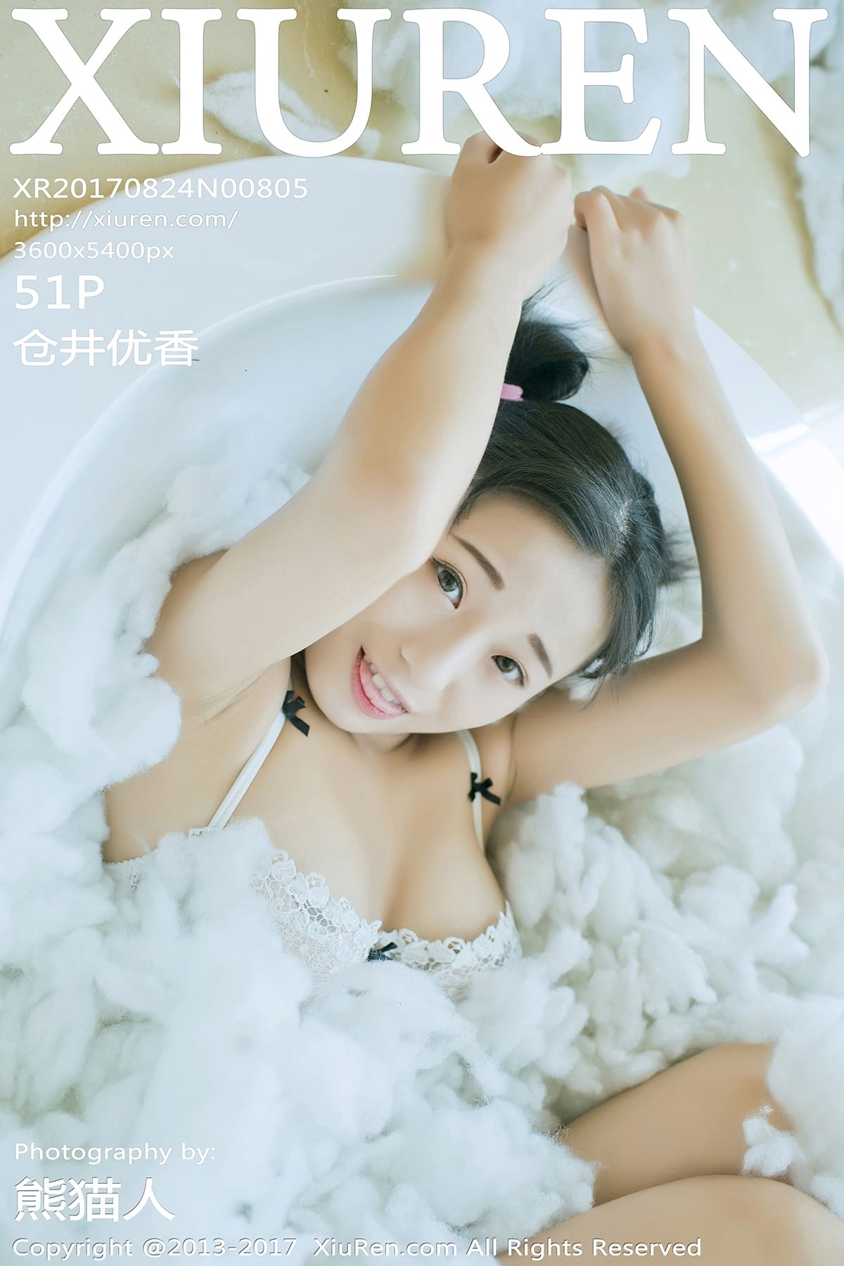[Xiuren秀人网] 2017.08.24 NO.805 仓井优香