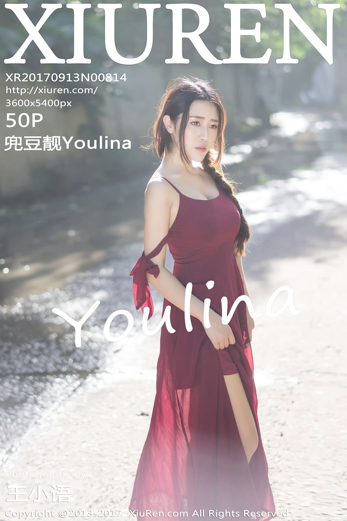 [Xiuren秀人网] 2017.09.13 NO.814 兜豆靓Youlina