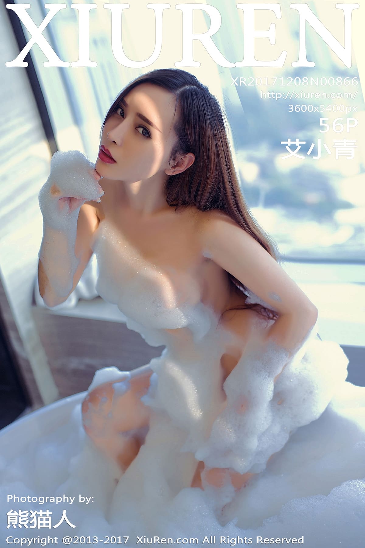 [Xiuren秀人网] 2017.12.08 NO.866 艾小青