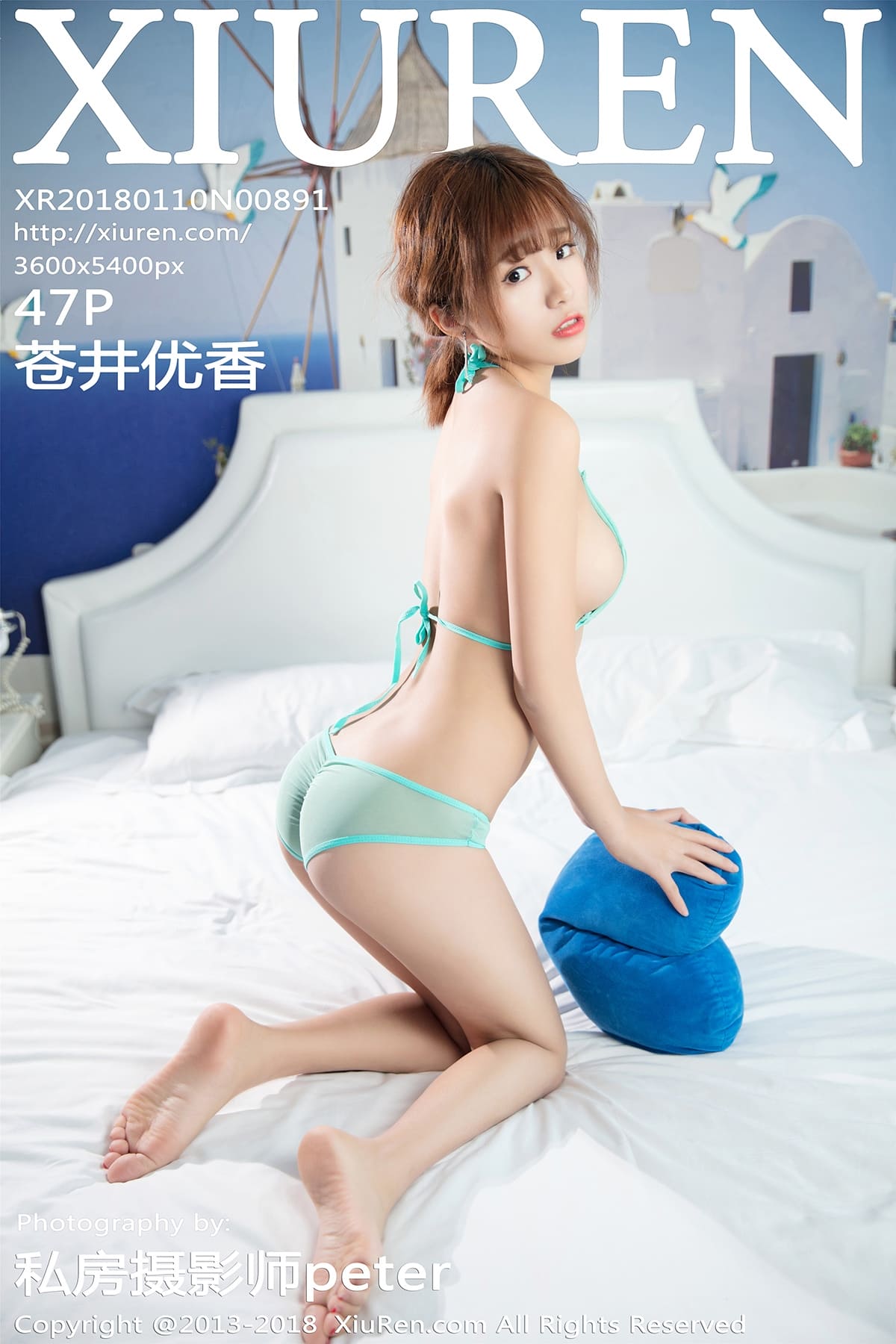 [Xiuren秀人网] 2018.01.10 NO.891 苍井优香
