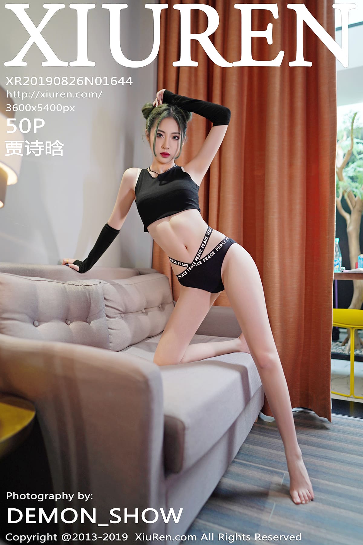 [Xiuren秀人网] 2019.08.26 NO.1644 贾诗晗