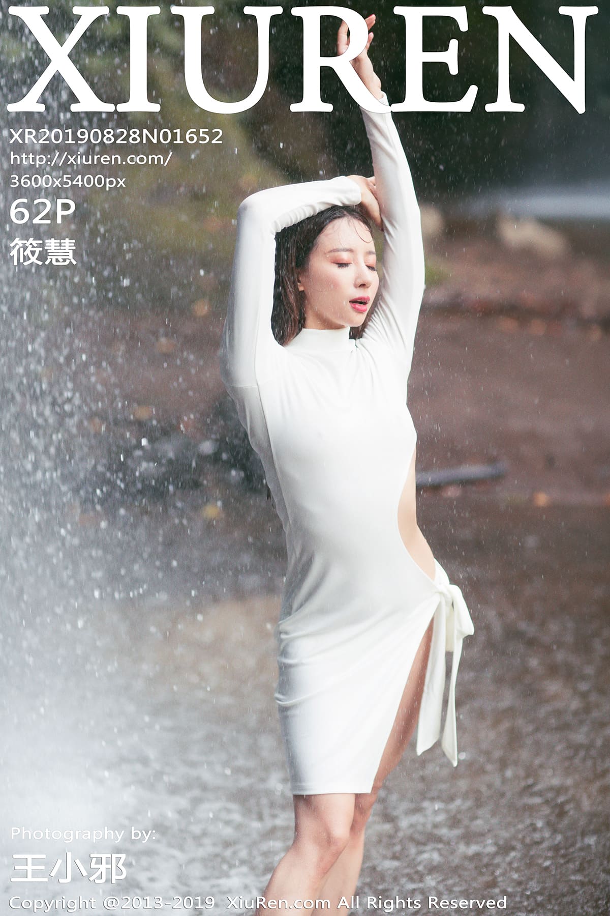 [Xiuren秀人网] 2019.08.28 NO.1652 筱慧