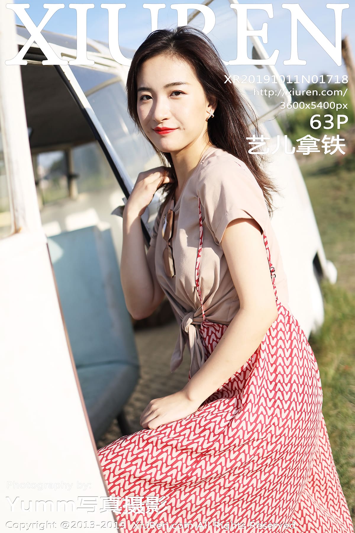 [Xiuren秀人网] 2019.10.11 NO.1718 艺儿拿铁