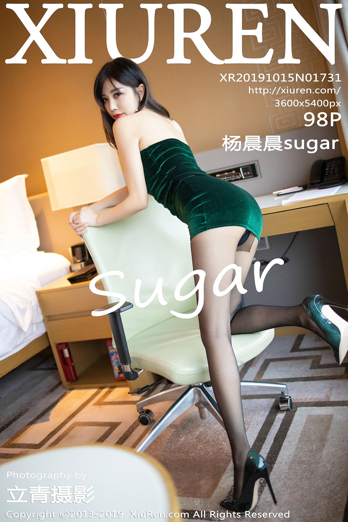 [Xiuren秀人网] 2019.10.15 NO.1731 杨晨晨sugar