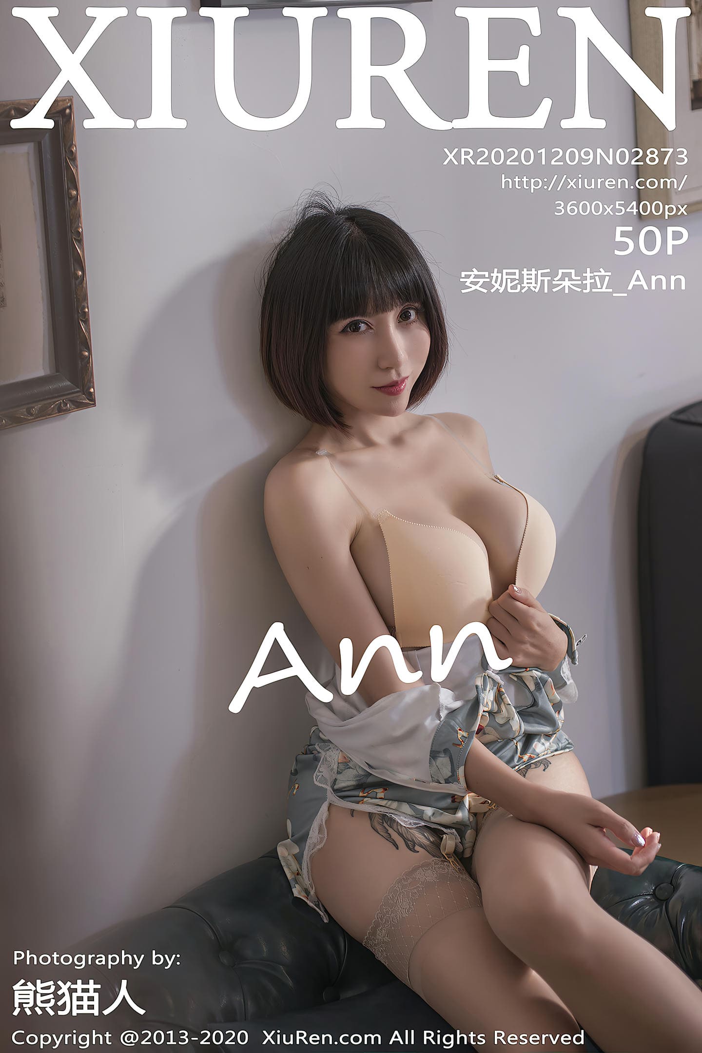 [Xiuren秀人网] 2020.12.09 NO.2873 安妮斯朵拉_Ann