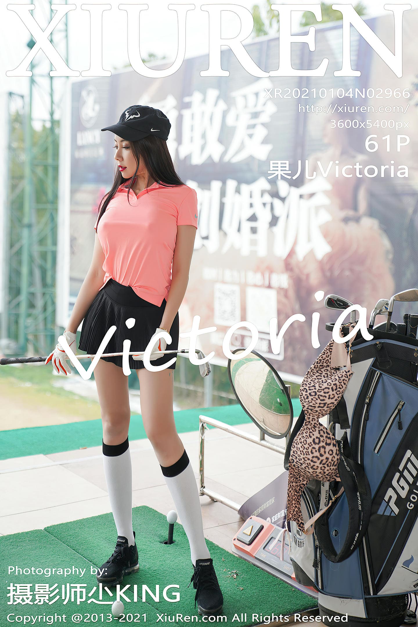 [Xiuren秀人网] 2021.01.04 NO.2966 果儿Victoria