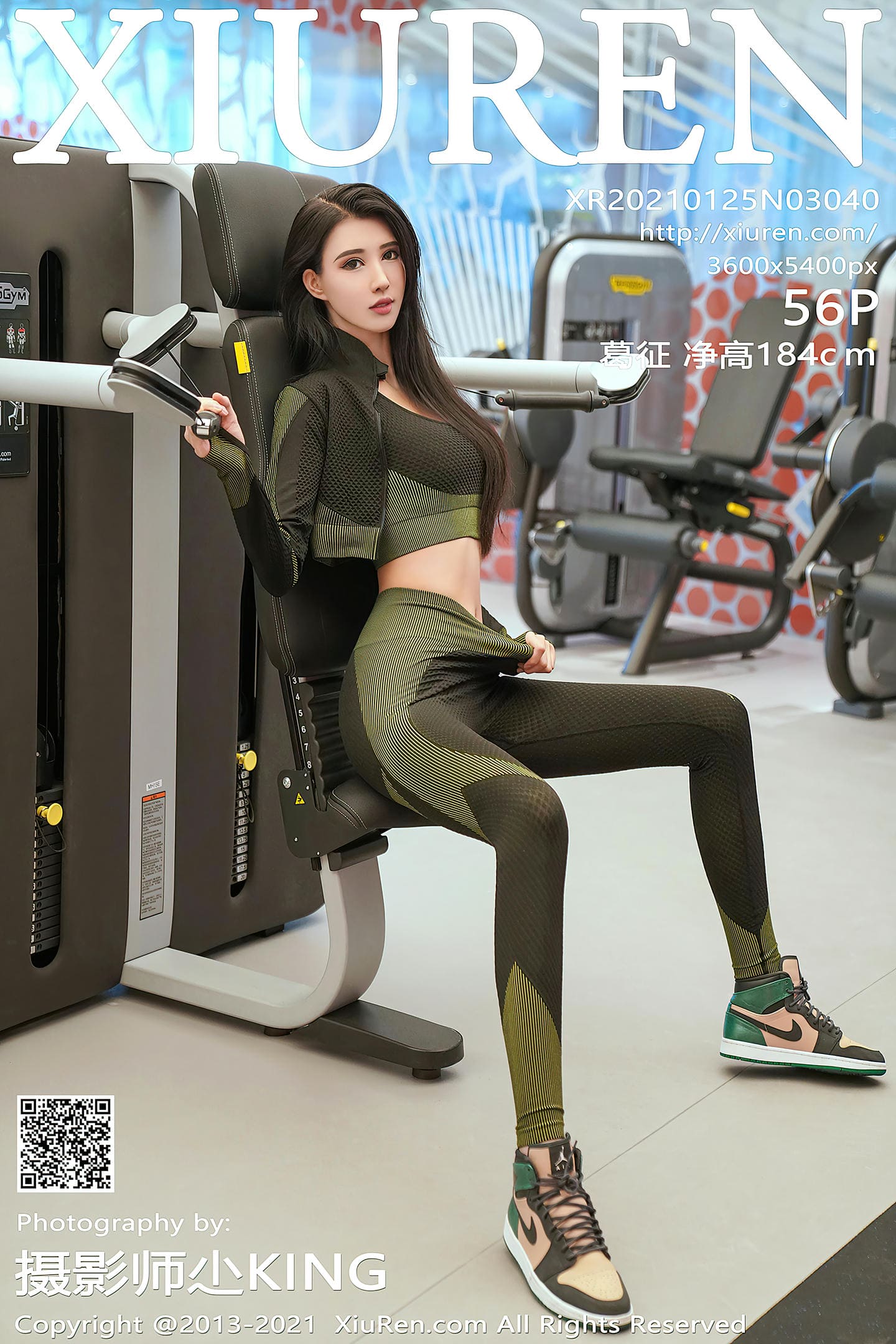 [Xiuren秀人网] 2021.01.25 NO.3040 葛征 净高184cm