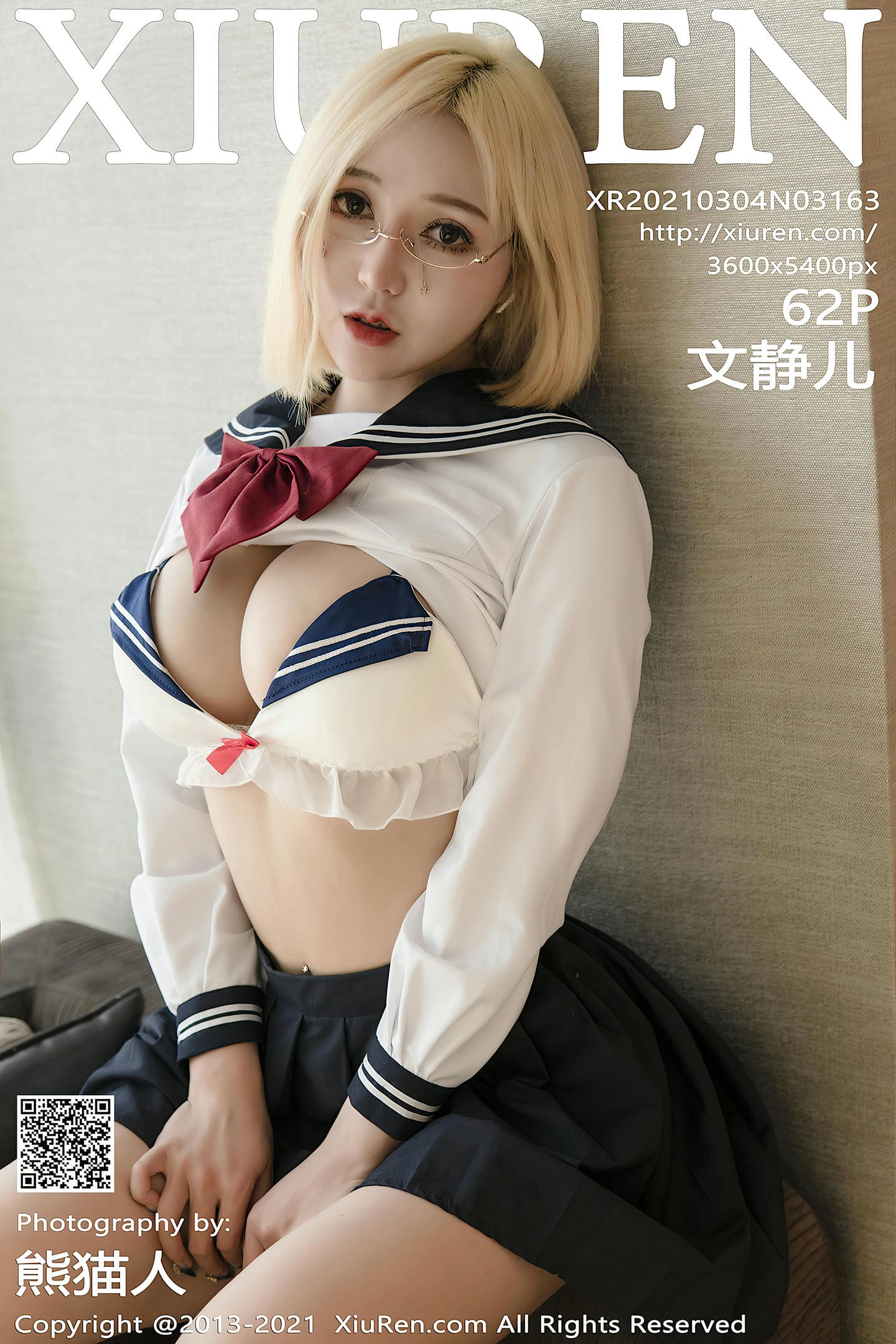 [Xiuren秀人网] 2021.03.04 NO.3163 文静儿