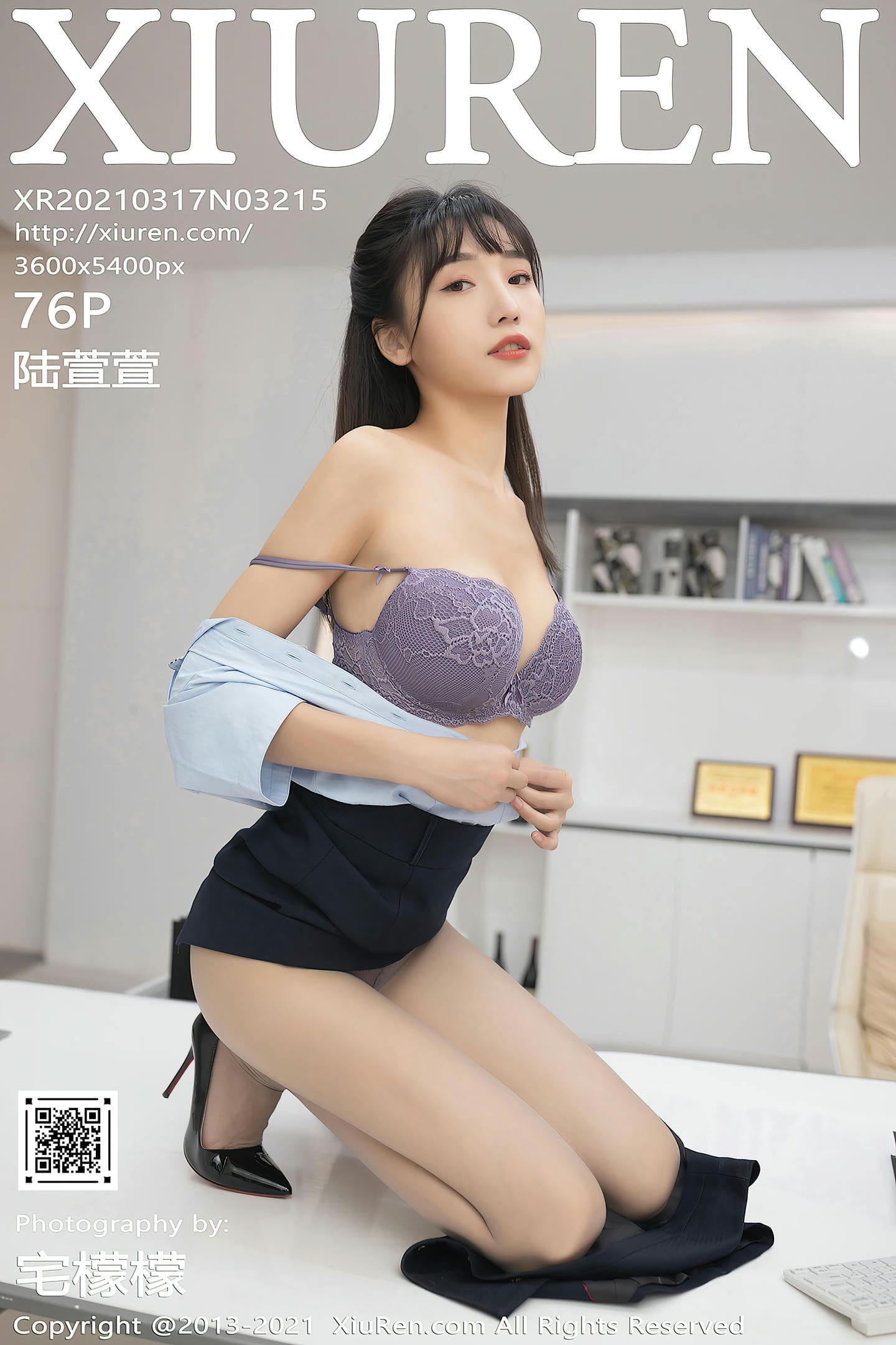 [Xiuren秀人网] 2021.03.17 NO.3215 陆萱萱