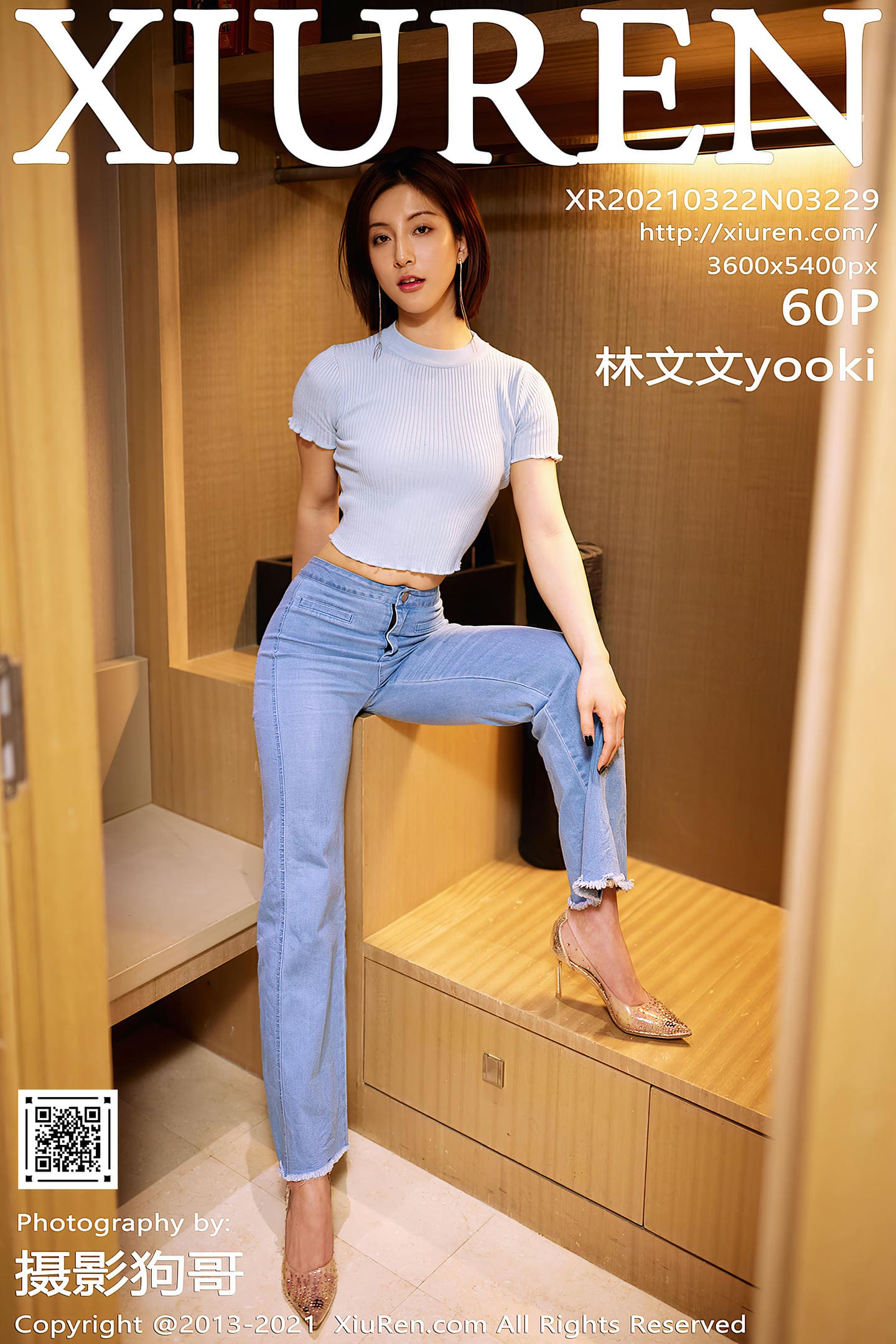 [Xiuren秀人网] 2021.03.22 NO.3229 林文文yooki
